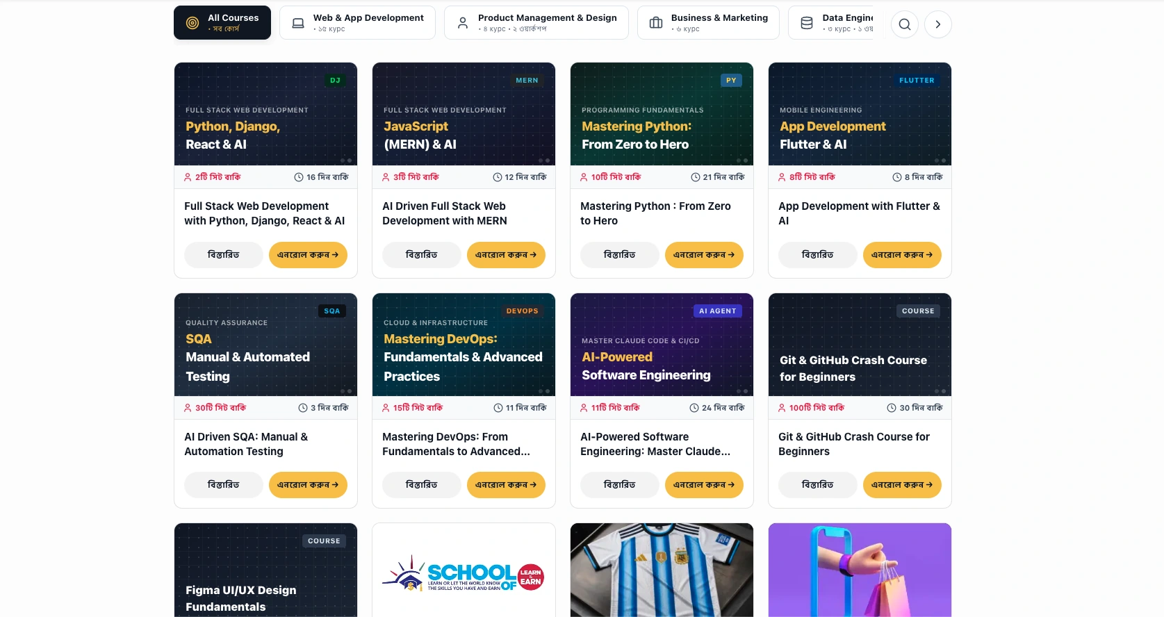 School of Learn and Earn — Course catalogue