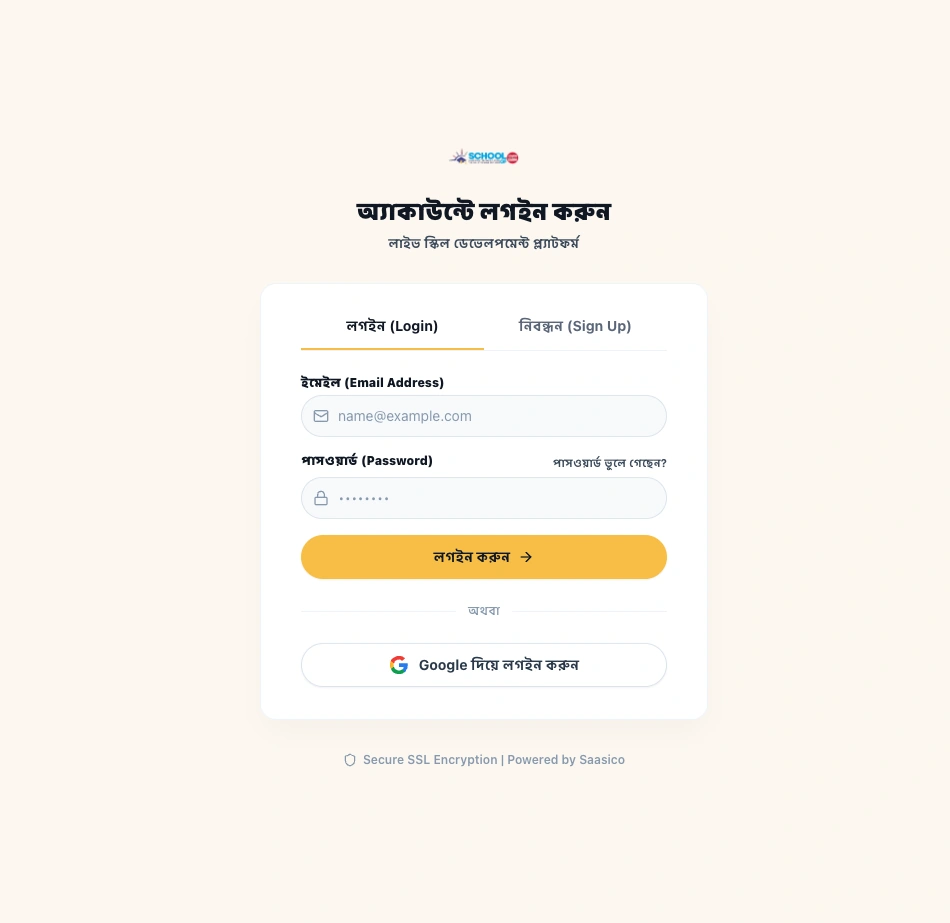 School of Learn and Earn — Learner sign-in