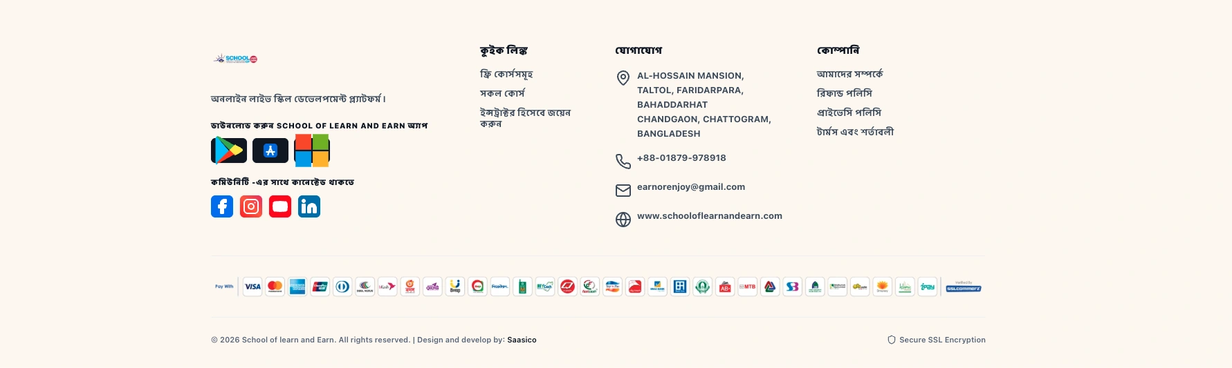 School of Learn and Earn — Platform footer
